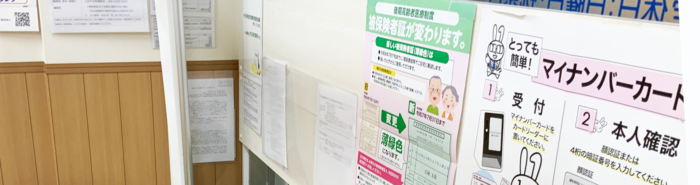 書面掲示事項等