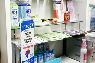 プライム薬局店内画像2